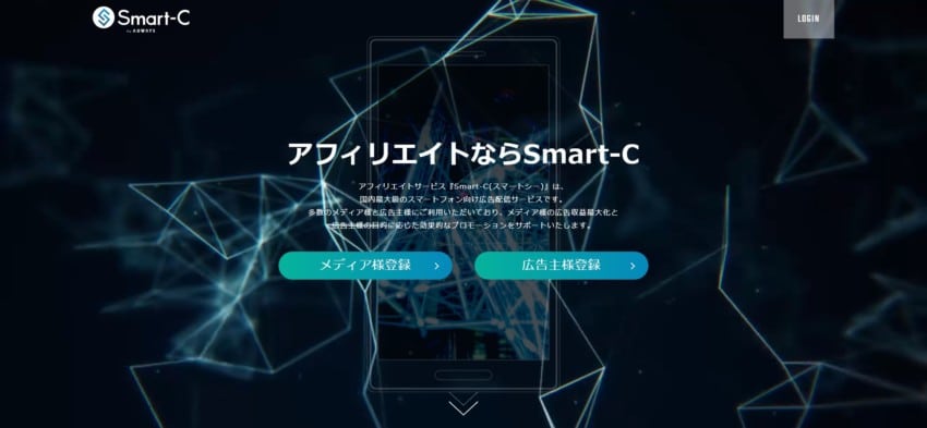 【Smart-C】アプリ系に強い国内最大級モバイル向けASP