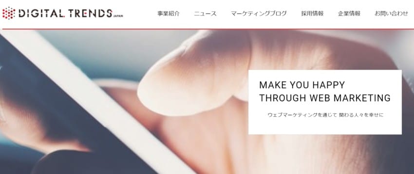 デジタルトレンズ】初期費用0円、１ヶ月から運用代行契約可能