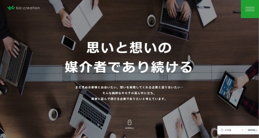 【ビズ・クリエイション】住宅・不動産業界に特化したクロスメディア戦略が強み