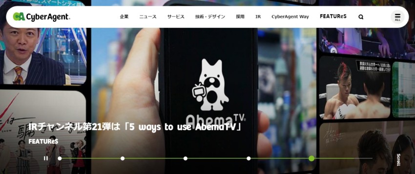 株式会社サイバーエージェント