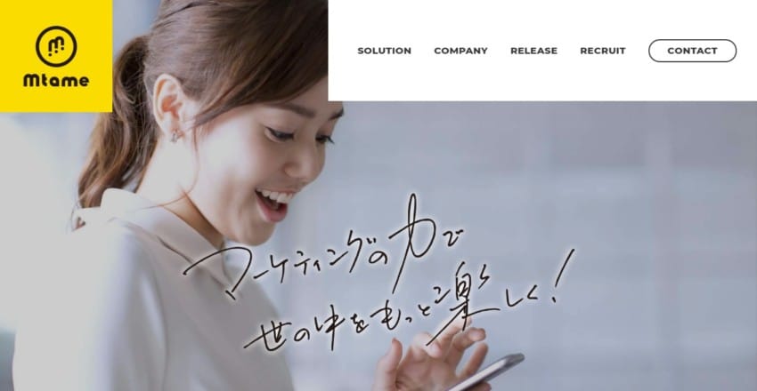 【Mtame】WEB広告・メディア全般に強い