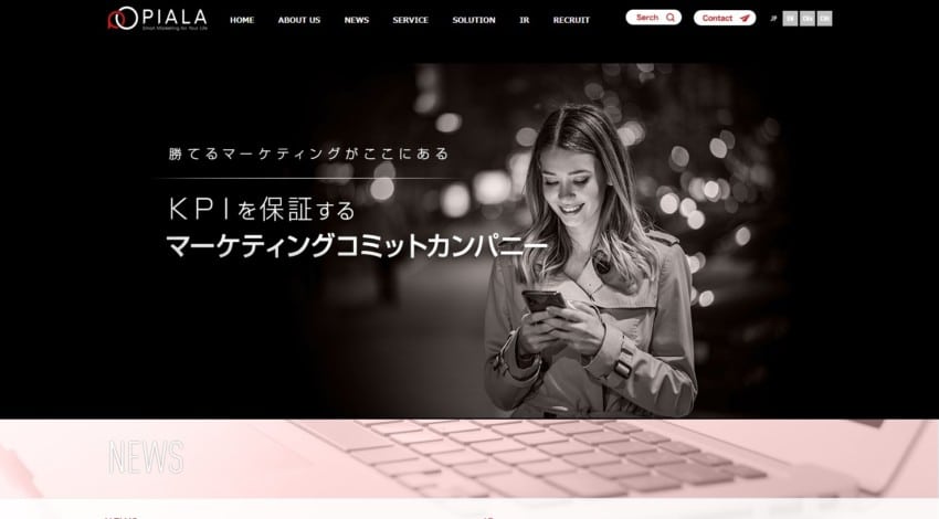 【ピアラ】600社以上の実績とAIを活用した成果報酬型KPI保証が魅力