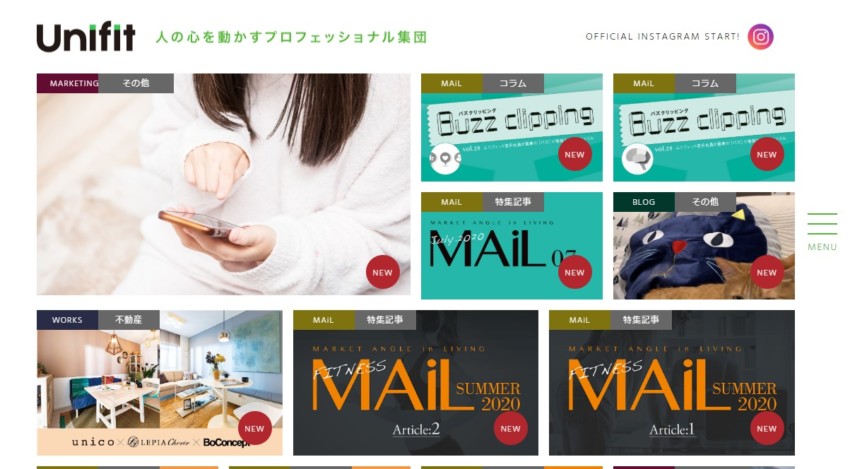 【ユニフィット】フィットネス広告に強いクリエイティブのプロ