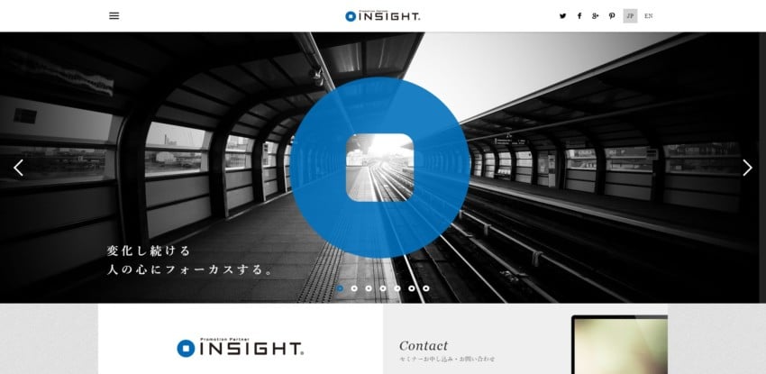 【インサイト】は独自サーチシステムで超地域密着型のマーケティングが得意