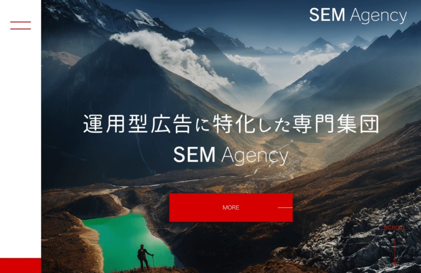 【SEMエージェンシー】運用型広告に特化した専門集団