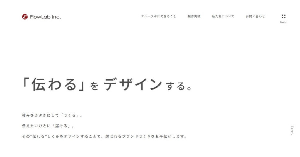 【フローラボ】 わかりやすいレポートでWEB広告のメリットを最大限に活用