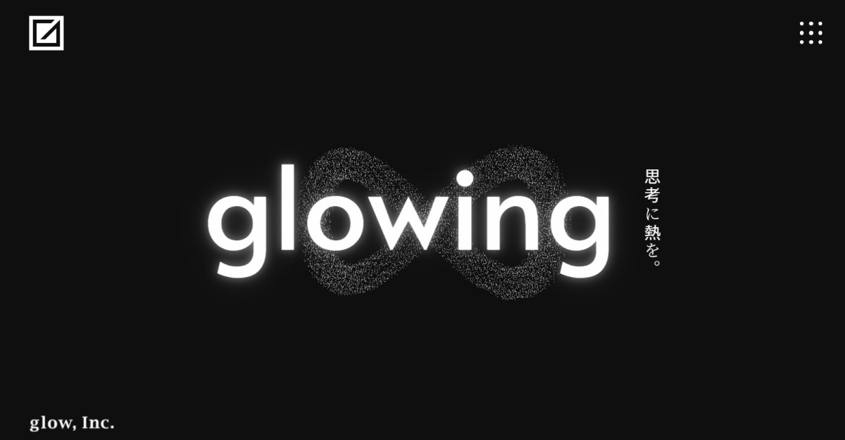 【glow】Webサイトと連動した広告戦略で集客力アップ